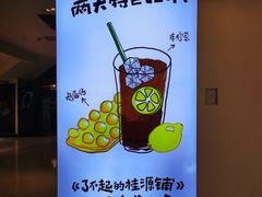 -桂桂茶(恒基名人店)