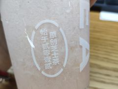 -喜茶(杭州滨江宝龙店)