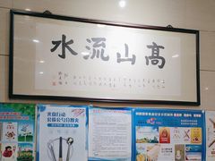 -杜记甜食(大众巷店)