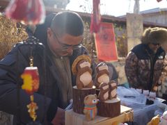 -辛庄国际文化艺术区
