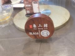 -韩上楼