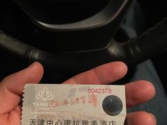 -唐拉雅秀酒店-唐苑中餐厅