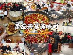 -娄三少·老北京春饼烤鸭家常菜(富力又一城店)