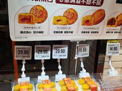 -7fresh七鲜(大族广场店)