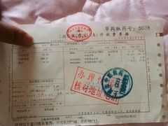 -上海市中医医院(石门路院区)