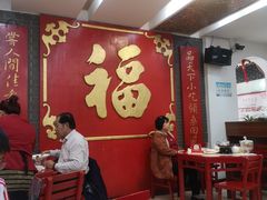 大堂-大鸿运酒店·苏州菜·松鼠桂鱼(观前街店)