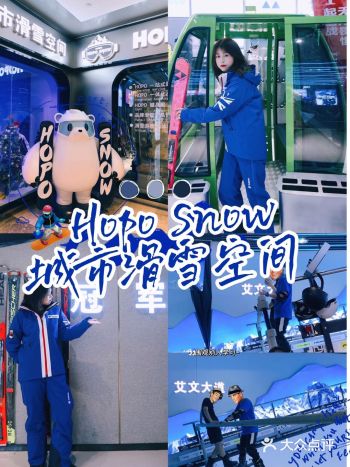 室内滑雪初体验‍♀️感受冬天的快落️