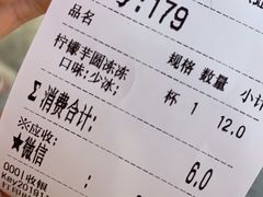 -书亦烧仙草(芙蓉天虹店)
