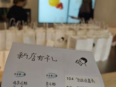 -喜茶(珠海华发商都店)
