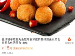 -潘老板炸鸡(河西万达店)
