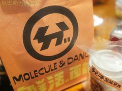 -分子跳动鲜活面包(五一大道店)