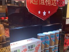 -美珍香(苏州中心商场店)