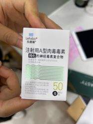 -重庆军科整形美容医院