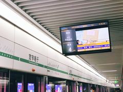 -宽窄巷子(地铁站)