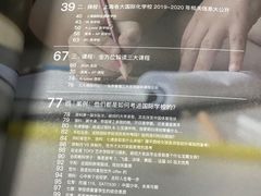 -新航道雅思托福·留学·考研培训(人民广场校区)