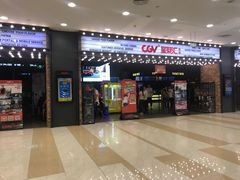-CGV影城(金银潭激光IMAX店)
