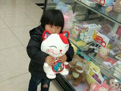 -星悦蓝海欢乐园(石路天虹店)