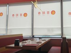 -晋阳春·山西菜·北京烤鸭(交大店)