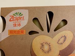-盒马鲜生(枣园路店)