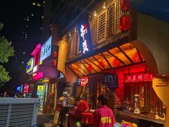 -串盟烧烤大排档·长沙美食地标(星沙店)