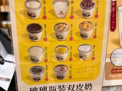 -民信老铺(双皮奶博物馆店)