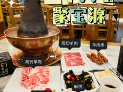 -牛街·马辈儿涮肉(牛街二店)