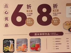 -稻香海鲜饭店(第一国际店)