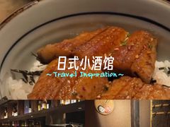 -三川·十酒Izakaya(南昌路店)