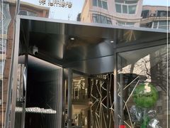 门面-光作面包Voila Lumiere(中山店)