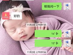 -好孕妈妈月嫂育儿嫂(锦江店)