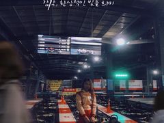 -速马赫卡丁车(琶洲店)