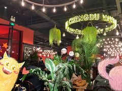 大堂-成都娃娃花园餐厅 (南艺旗舰店)