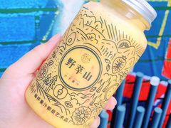 芒果西柚卡士-野萃山·潮汕厚果汁(十亩地店)