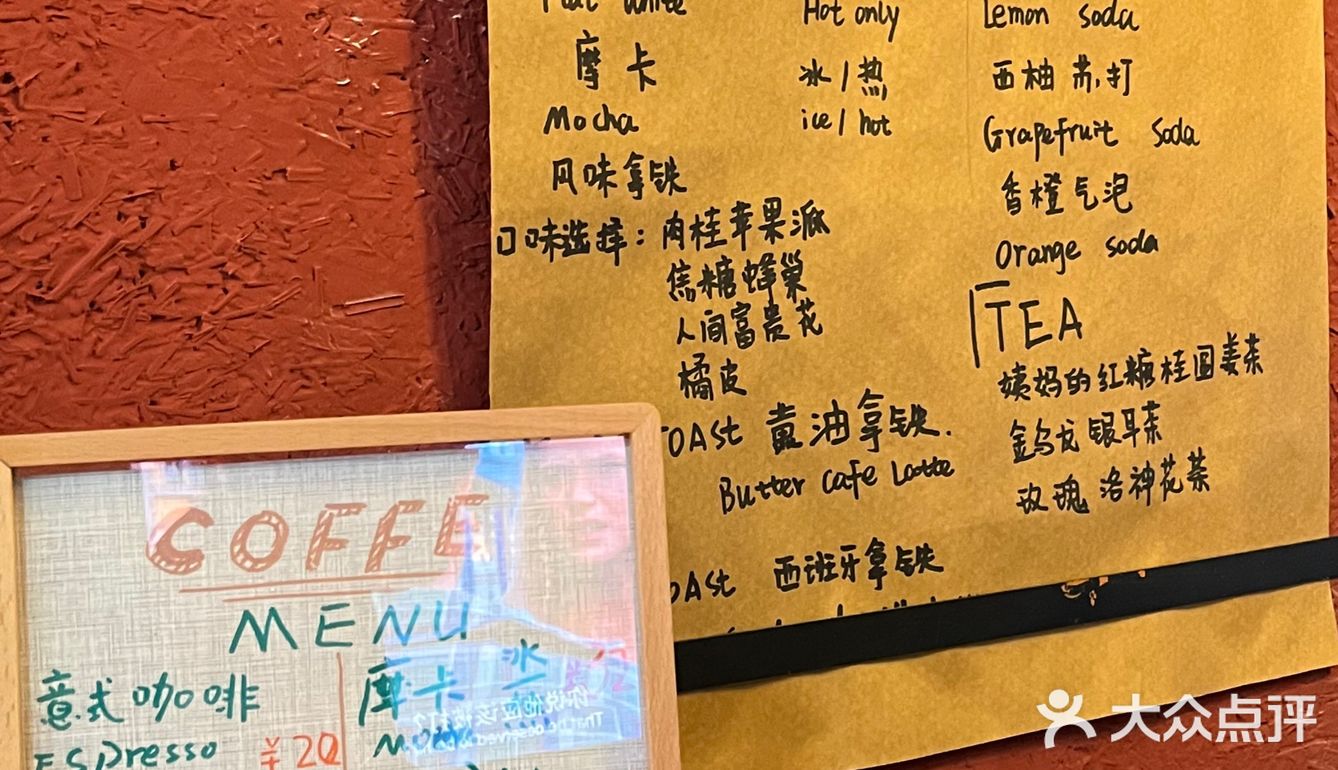 藏在巷子里的小众brunch餐吧🥯又多了爱西安的理由