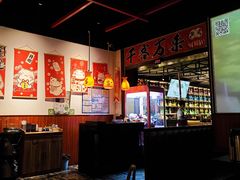 -牛焱·烧肉酒肆(五大道店)