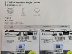 -华彬眼镜专业渐进配镜(潘家园店)
