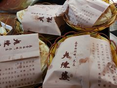 -老陈婆手工面庄