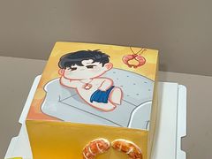 -橙呦·私人定制生日蛋糕