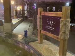 -汉拿山温泉度假酒店