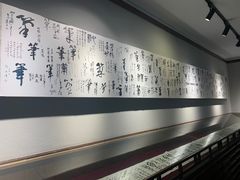 -中国湖笔博物馆(莲花庄路)