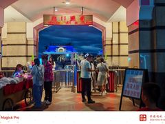 -厦门方特梦幻王国