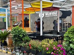 -Ambra Haus琥珀屋精酿餐厅(宝山店)