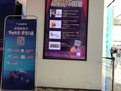 -金逸影城(荟聚IMAX激光店)