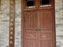 -榴花公园