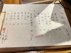 -食之六七·面(朝阳大悦城店)