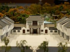 -南园(太仓市)