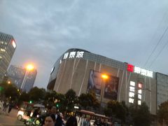 -成都银泰城