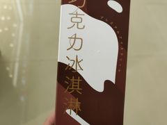 -好利来(曲江龙湖店)