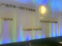 -烹然四季椰子鸡火锅(姚家园万象汇店)