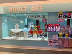 -Isee灰姑娘国际儿童艺术中心(BHGMall店)